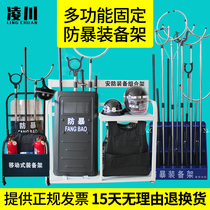 Anti-riot combination rack multi-function security equipment cabinet Security campus kindergarten explosion-proof eight-piece security equipment