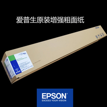 Epson Enhanced Matte Paper 1 118m * 30 5m Art Microspray 189g Roll