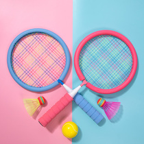 Childrens badminton racket Primary School 3-12 years old kindergarten children baby outdoor sports toys tennis racket set