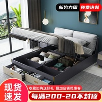  Light luxury high box storage bed Modern simple solid wood master bedroom double bed Oral function star bar inlet