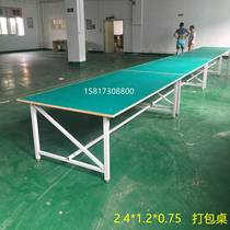 Anti-static Workbench operation table assembly line pull line repair table packing table workshop Workbench assembly production line