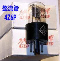 New original rectifier tube tube former Soviet OTK 4u6c domestic Guanghua 4Z6P