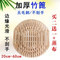 Bamboo grate household round water bamboo steamer steamer steamer steamer bamboo steamer steamer bamboo steamer steamer steamer steamer steamer steamer steamer steamer steamer steamer steamer steamer steamer steamer steamer steamer