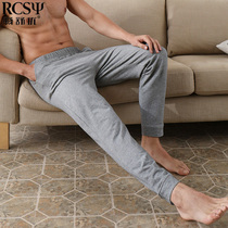 Autumn and winter mens pajamas trousers cotton home pants loose cotton feet full cotton feet morning exercise casual bunches