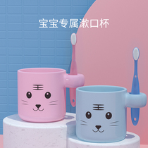 Childrens toothbrush cup Baby mouthwash cup Brushing cup Drop-proof small cup Cartoon cute household portable set