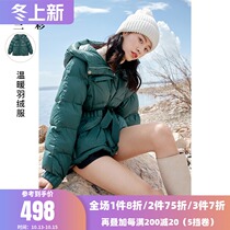 Three color 2021 spring new hooded loose white duck down Belt long sleeve down jacket bread Jacket Women