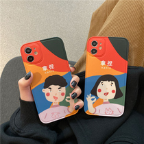 ins Wind Net Red couple for 12Pro Max Apple 11 phone case x xr xs iphone11 men and women new 8plus camera all-inclusive anti-fall 12