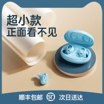 Bluetooth headset ladies model 2021 new wireless girls in-ear type suitable for vivo Apple Xiaomi Huawei cute small high-value small