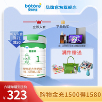 Betelger Flagship Store Fenoxian Infant  Toddler Formula Goat Milk Powder Stage 1 900g Stage 1 0-6 Month Trial Can