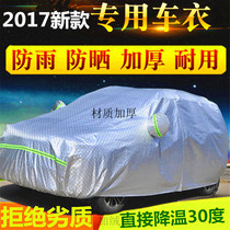 Chevrolet Kovoz car jacket Sail 3 Cruze Mai Rui Bao explorers special thick warm winter