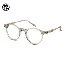 Wood ninety 21 years new frame elliptical plate small frame comfortable myopia glasses frame men and women MJ101FG045