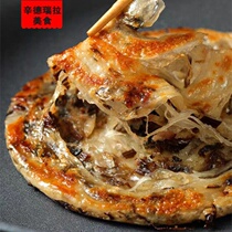 Zhejiang Zhejiang flavored meal cake 20 pieces of 90g frozen breakfast pasta handcuff cake and a box of family clothing