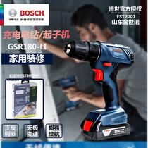 Bosch new accessories battery rechargeable multifunctional electric hand drill GSR 180-Li electric screwdriver home