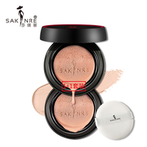 Sakinre Sakinre Air Cushion Womens CC Cream Hydrating Concealer Isolation Brightening skin tone Air Cushion cream Makeup foundation Liquid