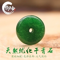 Natural optimisation of dry green emerald color green jade medullary septicetian pearl Buddha beaded hand chain diy star moon Bodhi accessories