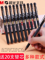 Chenguang Confucius Temple praying for gel pen test students use 0 5MM carbon black water-based signature water refill set full needle tube bullet junior high school students stationery high school students