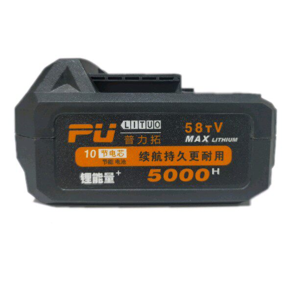 Dechuang Longyun Pulito Kelix Nbao Shibaura 58TV98TV electric screwdriver lithium battery charger seat charger