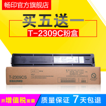 Suitable for Toshiba 2303A Toner Cartridge 2303AM 2803AM 2309A 2809A T-2309C Toner cartridge