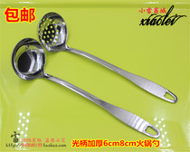  Thickened long handle stainless steel soup spoon Household large spoon large spoon hot pot spoon colander small soup spoon for soup porridge