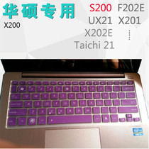 Laptop ASUS X200M Sicong this X205TA keyboard Protection Film 11 6 inch accessories set E220H dust pad E203M MA5000 accessories bump Press