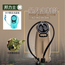 Outdoor riding backpacks 1 5 l 2L3L liters TPU drinking liner anti-leakage thickened portable sports folding large water bag
