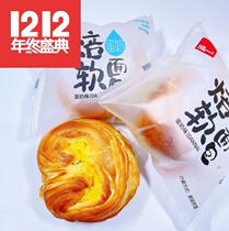 Hong Yi Bakery Soft Bread Egg Milky breakfast Lower afternoon tea Cakes Snack snack Bulk Snack Bulk Whole Boxes 4 Catties