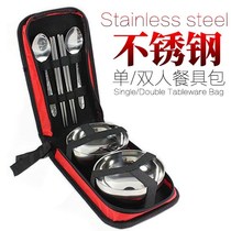 Stainless steel tableware set single folding spoon chopsticks double insulation Bowl outdoor camping portable bowl bag