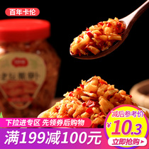 (Full 199 minus 100) printed taste old altar crispy radish pickles spicy radish dried filling Hunan specialty