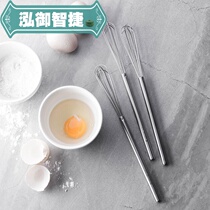 Hand Whisk Mixing Stick Blender Small 304 stainless steel Extended Long handle Household baking tool