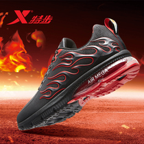 XTEP mens shoes Fenghuo air cushion shoes 2021 autumn new sports shoes warm running shoes Fenghuo casual shoes summer