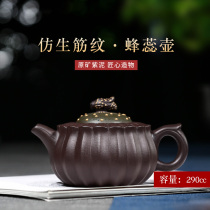 Zhenyi Yixing purple clay pot pure handmade raw ore large capacity tea tea teapot purple mud bee core pot