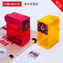 Mia Xin Yang professional sketch pencil sharpener art student special sketch hand pencil sharpener multi-purpose charcoal pencil sharpener student pen knife