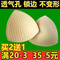  Buy 2 get 1 free triangle sponge chest pad massage medium thick breathable hole lock edge sports bra underwear cotton pad insert