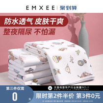Kidmans Pee Cushion Baby Waterproof Washable Season Pure Cotton Big Size Breathable Bed mattress Overnight Baby Pee Cushion
