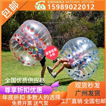 Inflatable touch ball fun games Athletic Adults crash ball children Collision Ball Outdoor expansion Football Bubble