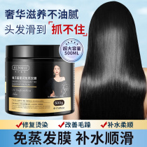 Caviar hair membrane repair improves dry wool manic water replenishment smooth to avoid evaporative female official brand