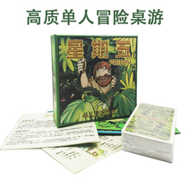 Friday table tour card Robinson Drift in Chinese version Thickening 1 Person Joy Casual Get-together Desktop Game