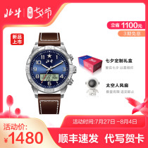 Beidou Watch Hunting Time Cusp Wrist Watch Business Casual Quartz Watch Male Machinery Light Intelligent Compass Waterproof
