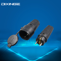 IP44 European-style waterproof male plug Defa Formula Euro Fall Resistant rubber plug Ougauge outdoor rain-proof plug