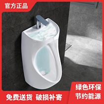 Self-contained wash basin urinal Wall-mounted mens urinal Wall-mounted urinal Household urinal with sink