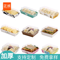 Zhengcheng 100 sets of sandwich box puff meat loose scallop bag cake towel snow Mei Niang box