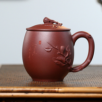 New product special power send teacher bergamot cup bottom trough Qing430cc Yixing famous boutique purple sand cover Cup