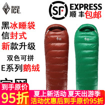 Black Ice E400 E700 E1000 Ultra-light goose down envelope outdoor down sleeping bag Ultra-light camping sleeping bag