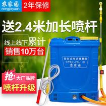 High Pressure Farmhomes Spray Pesticide Multifunction Smoke Disinfection Herbicides Smart Nebulizer Water Mist Machine Electric