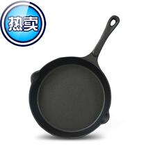 Cast iron frying pan with non-coated pan casting thick pan frying pan raw iron pan electromagnetic c furnace Universal