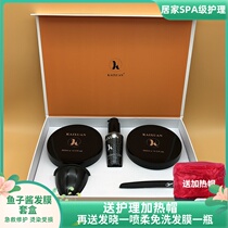 Kaixuan caviar essence care inverted film to improve frizz soft nourish hair film dry hair perm repair female