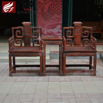 Laos big red sour branch Taishi chair three-piece set with single board and same pattern Raw milled log color mortise and tenon structure Cochin Dalbergia