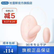  (Double-headed jumping egg)Durex official remote control jumping egg strong shock adult female orgasm passion sex toy