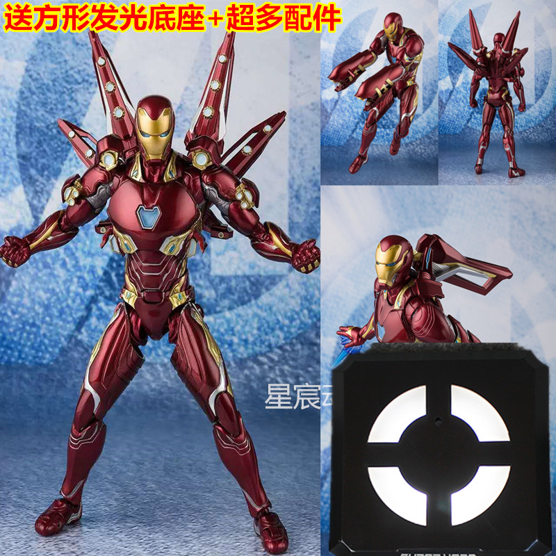 Steel Spider Toy Man Hand-made Metal Man MK4350 Luminous suit Movable model Maglev Avenger