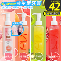 Dabuo probiotic Pearl Press toothpaste peach flavor yellow tartar White Whitening fresh tone